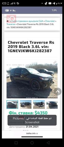 Chevrolet Traverse